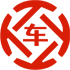 九华昇腾云汽车抵押贷款公司 